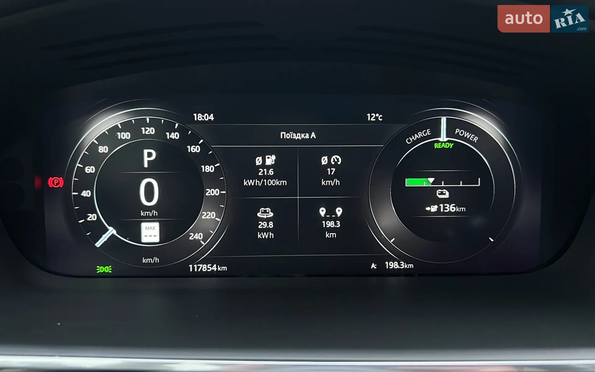 2019 Jaguar I-Pace - мініатюра 14