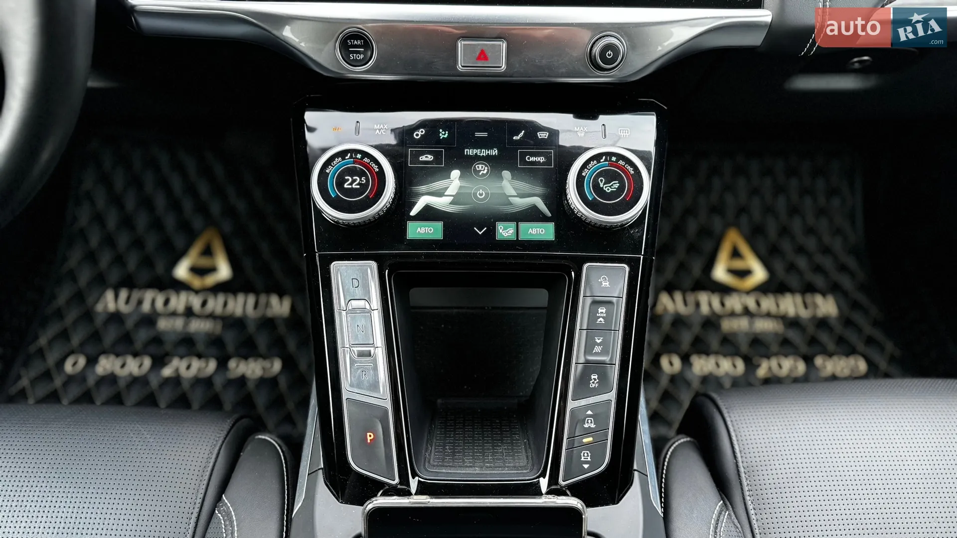 2019 Jaguar I-Pace - мініатюра 34