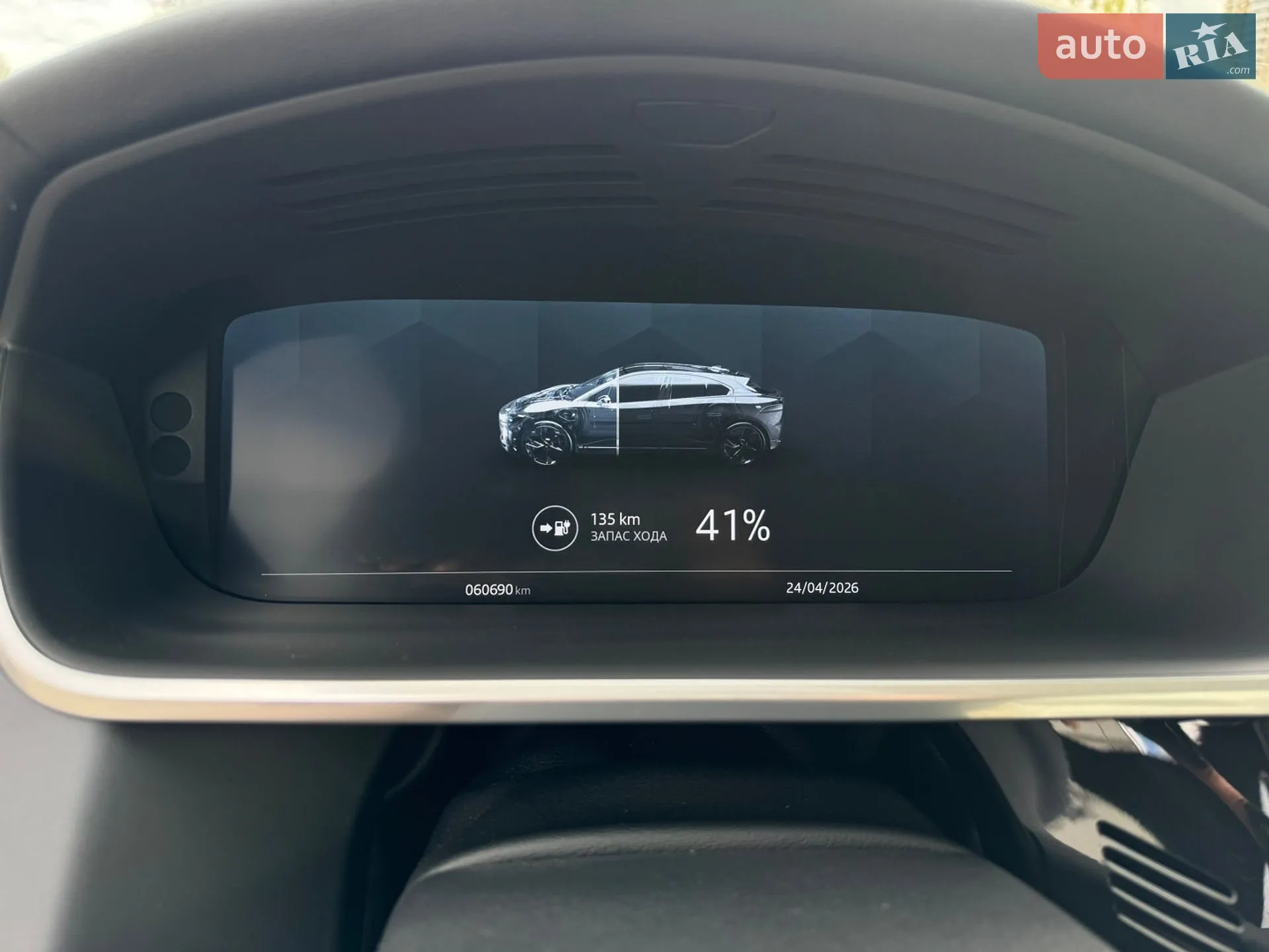 2020 Jaguar I-Pace - мініатюра 28