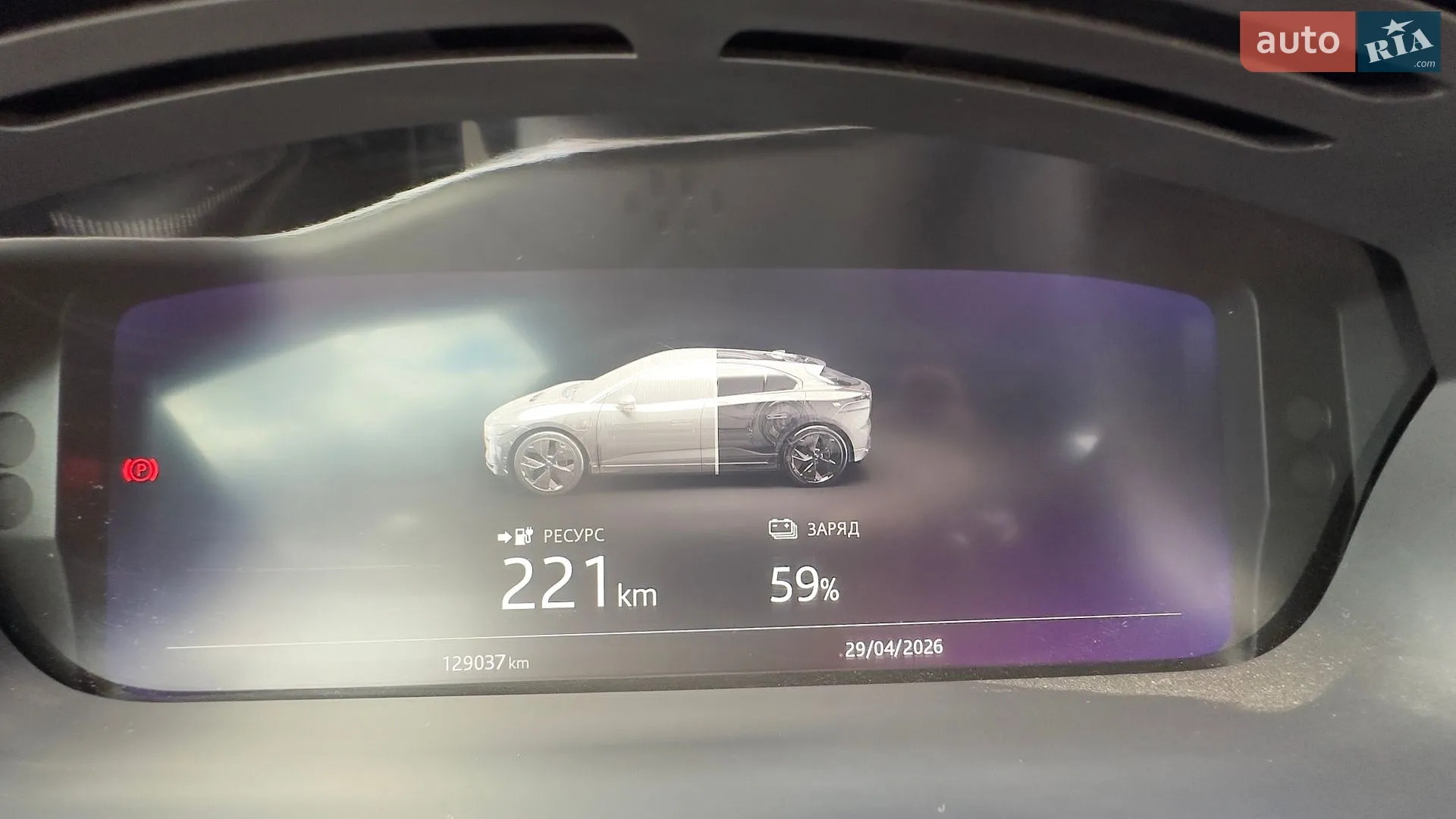 2019 Jaguar I-Pace - мініатюра 12