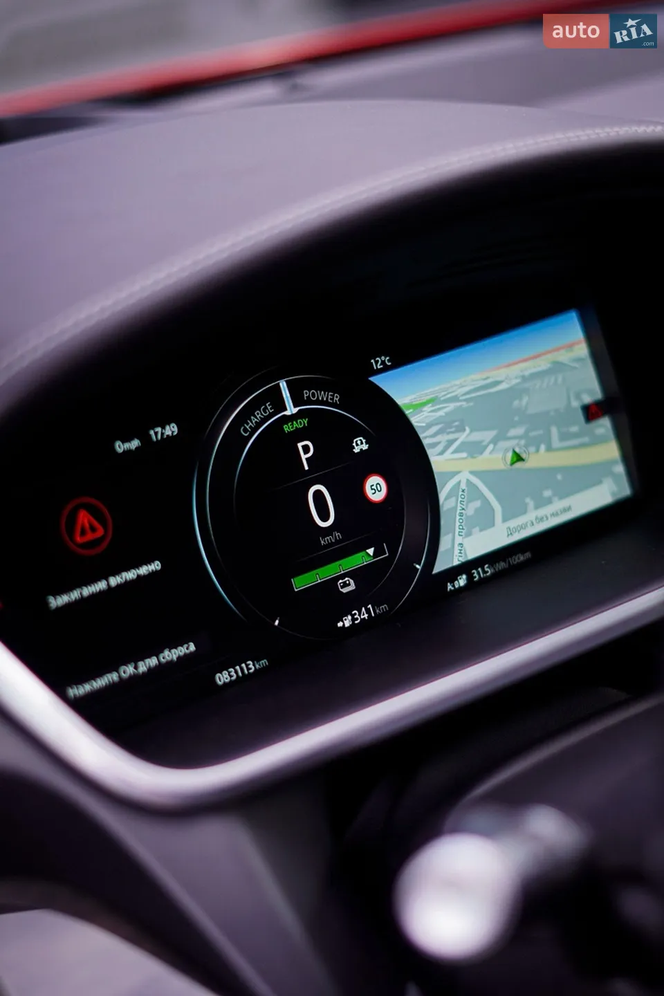 2019 Jaguar I-Pace - мініатюра 6
