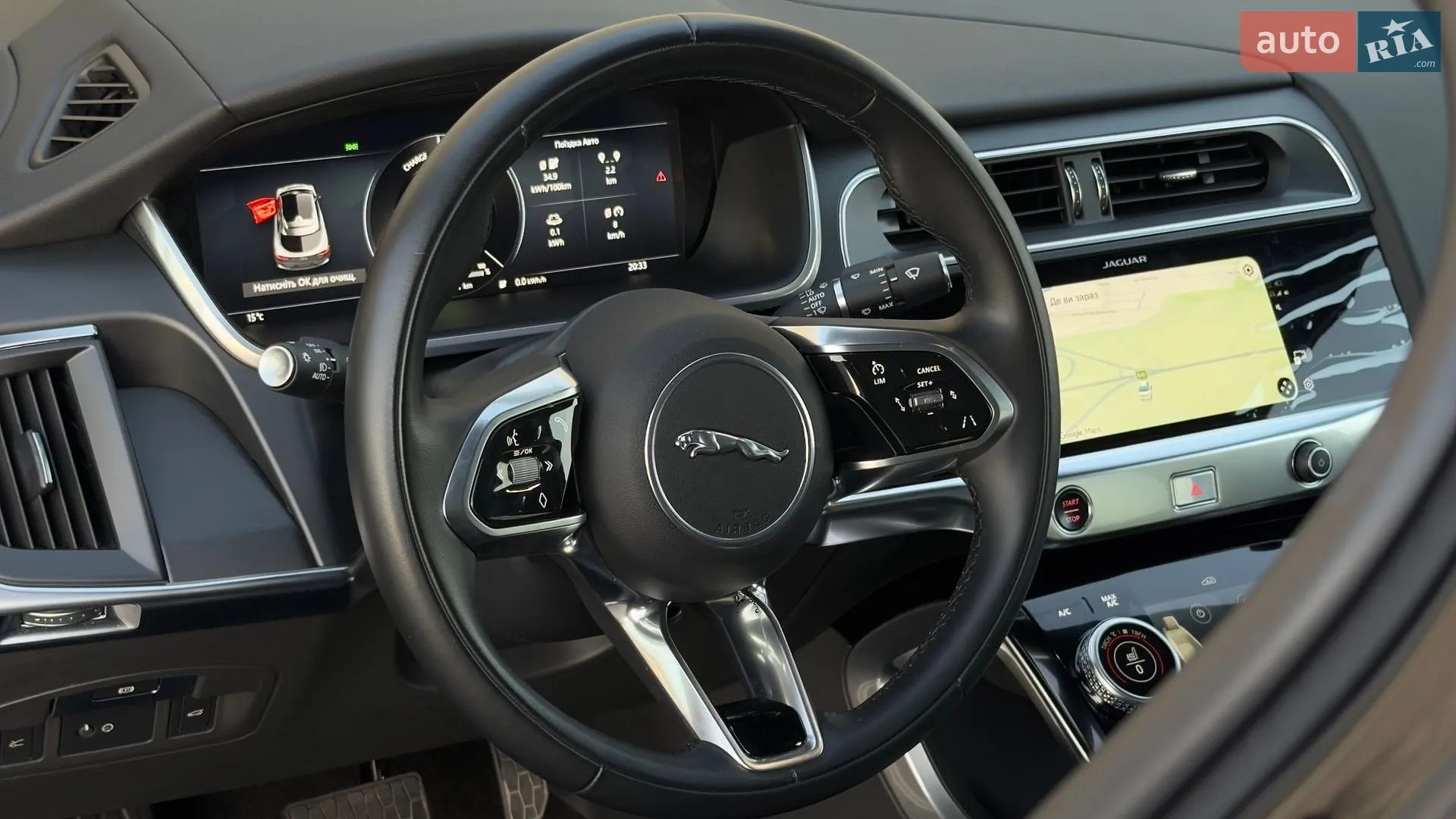 2023 Jaguar I-Pace - мініатюра 38