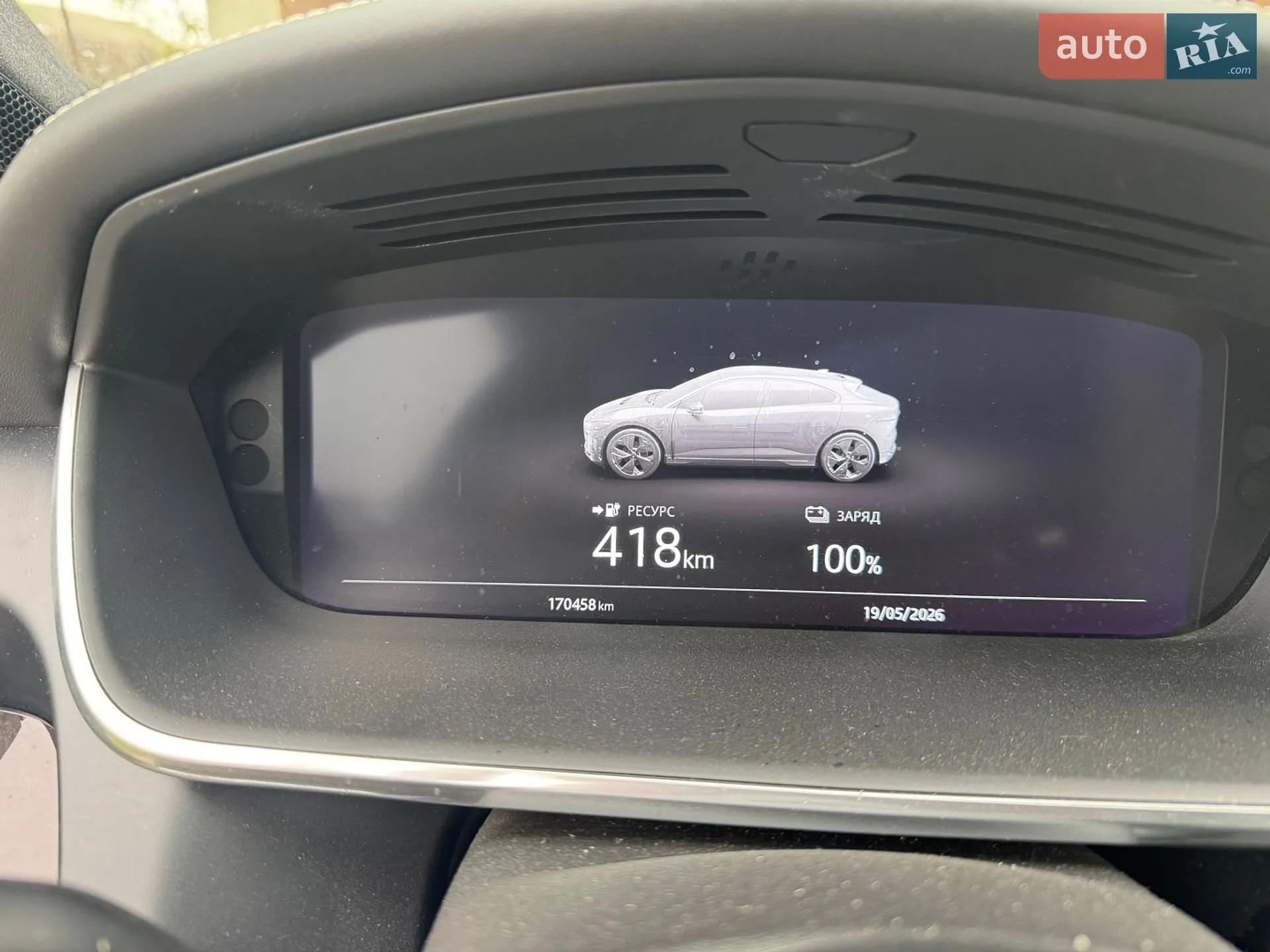 2019 Jaguar I-Pace - мініатюра 12