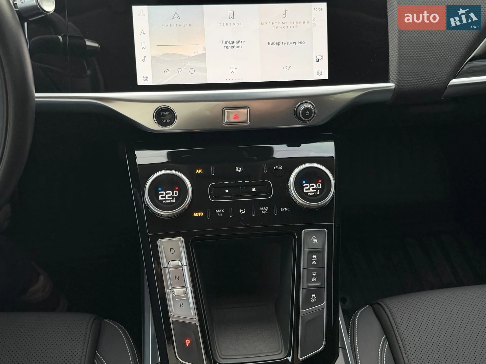 2022 Jaguar I-Pace - мініатюра 17