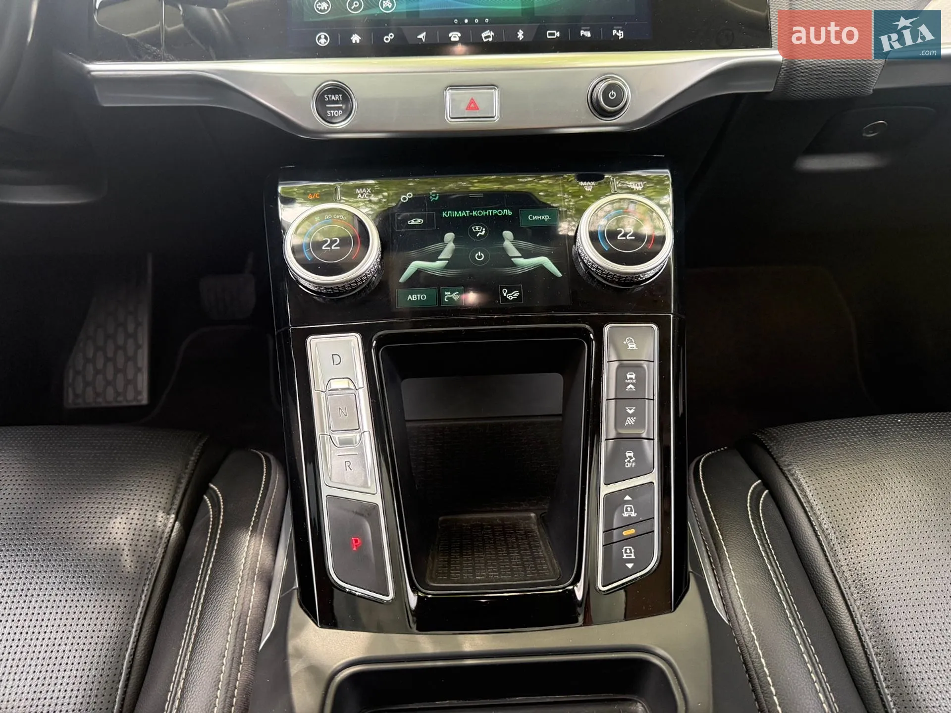 2019 Jaguar I-Pace - мініатюра 25