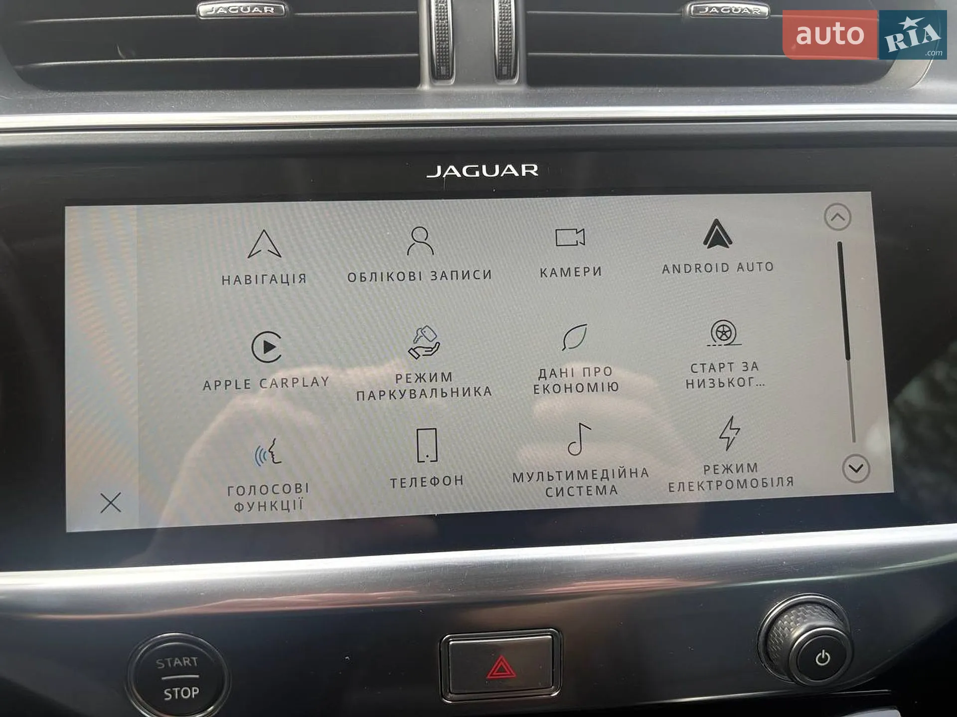 2020 Jaguar I-Pace - мініатюра 40
