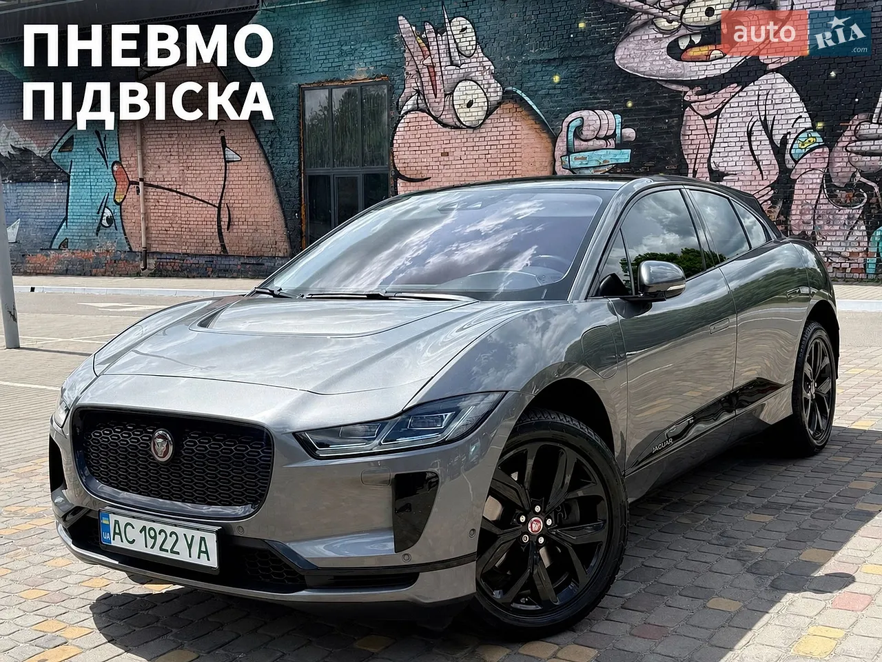 2019 Jaguar I-Pace - мініатюра 80