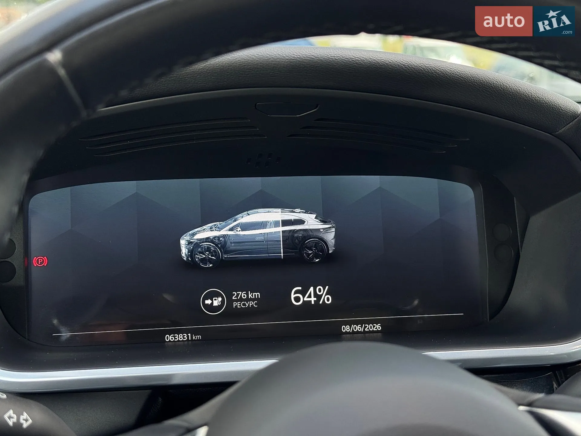 2020 Jaguar I-Pace - мініатюра 15