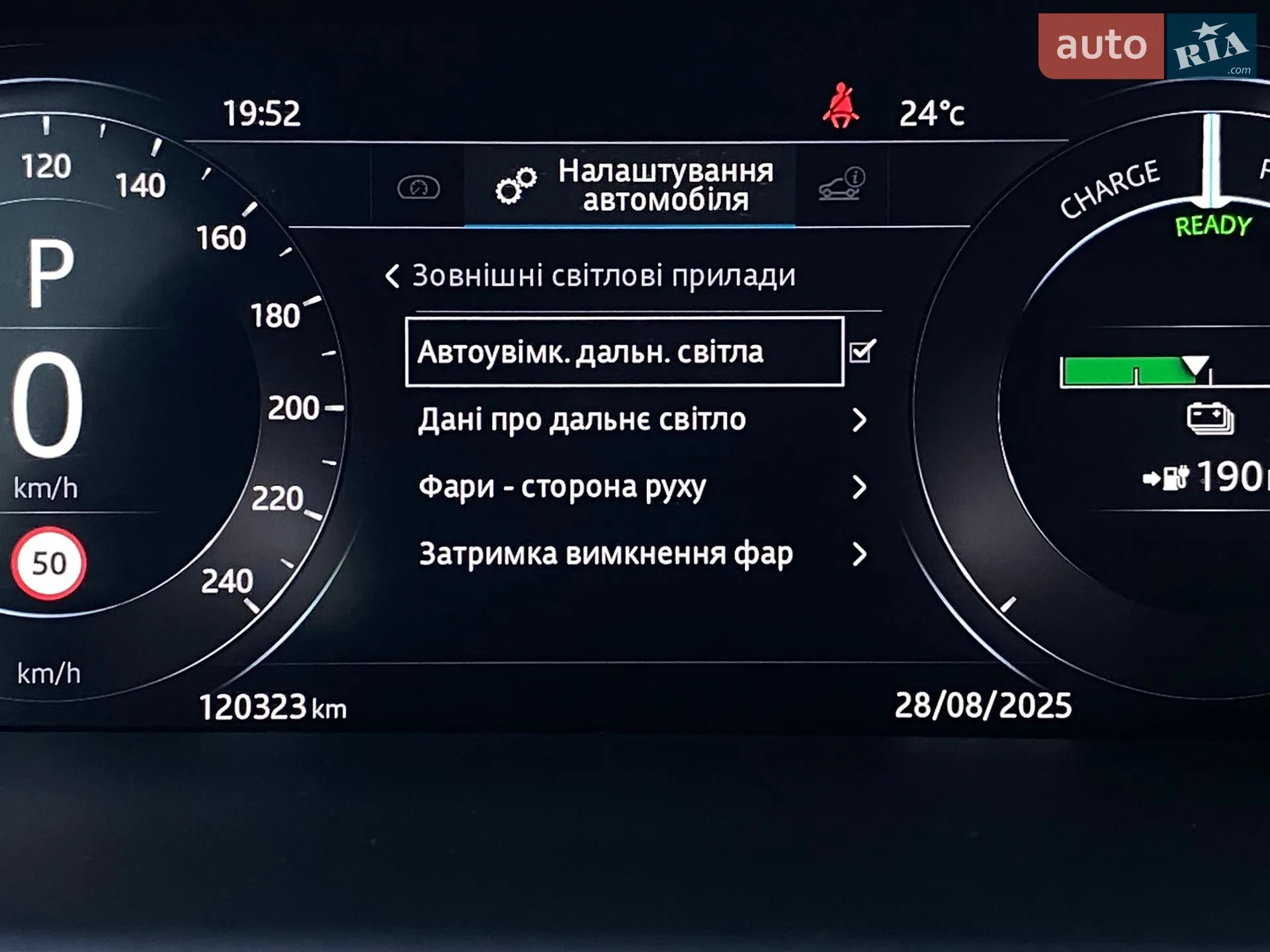 2019 Jaguar I-Pace - мініатюра 62