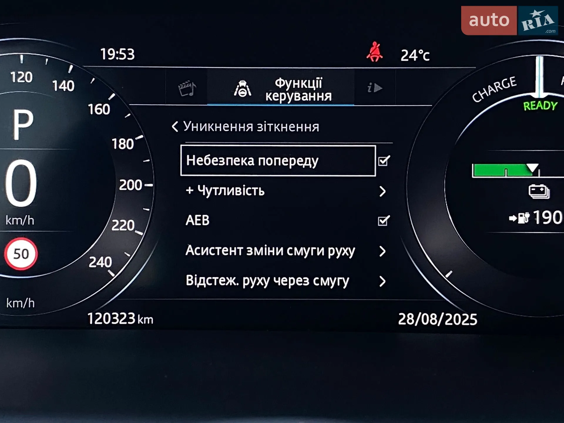 2019 Jaguar I-Pace - мініатюра 68