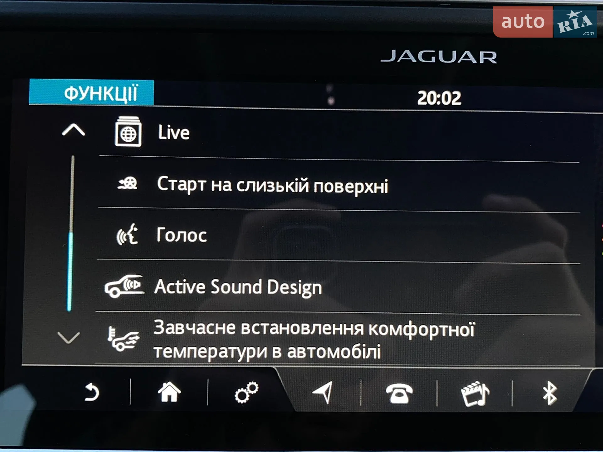 2019 Jaguar I-Pace - мініатюра 86