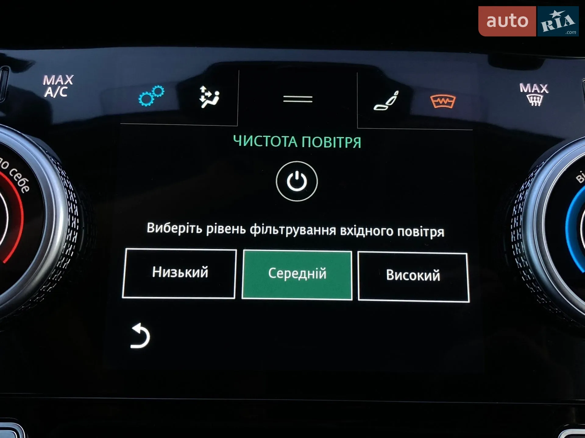 2019 Jaguar I-Pace - мініатюра 99