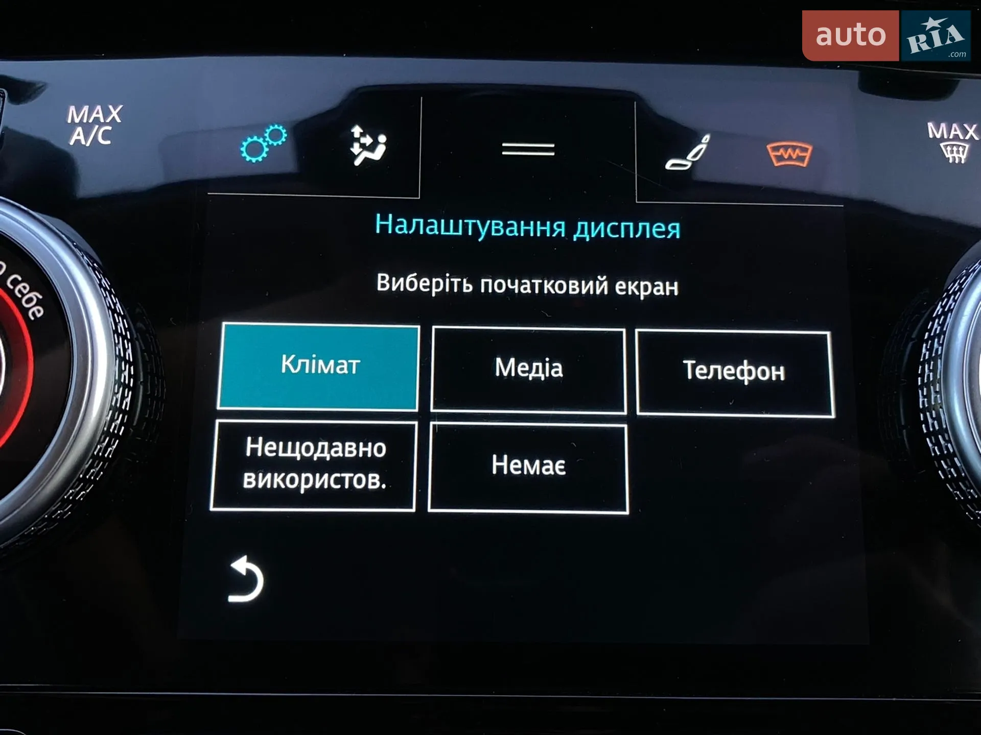 2019 Jaguar I-Pace - мініатюра 95