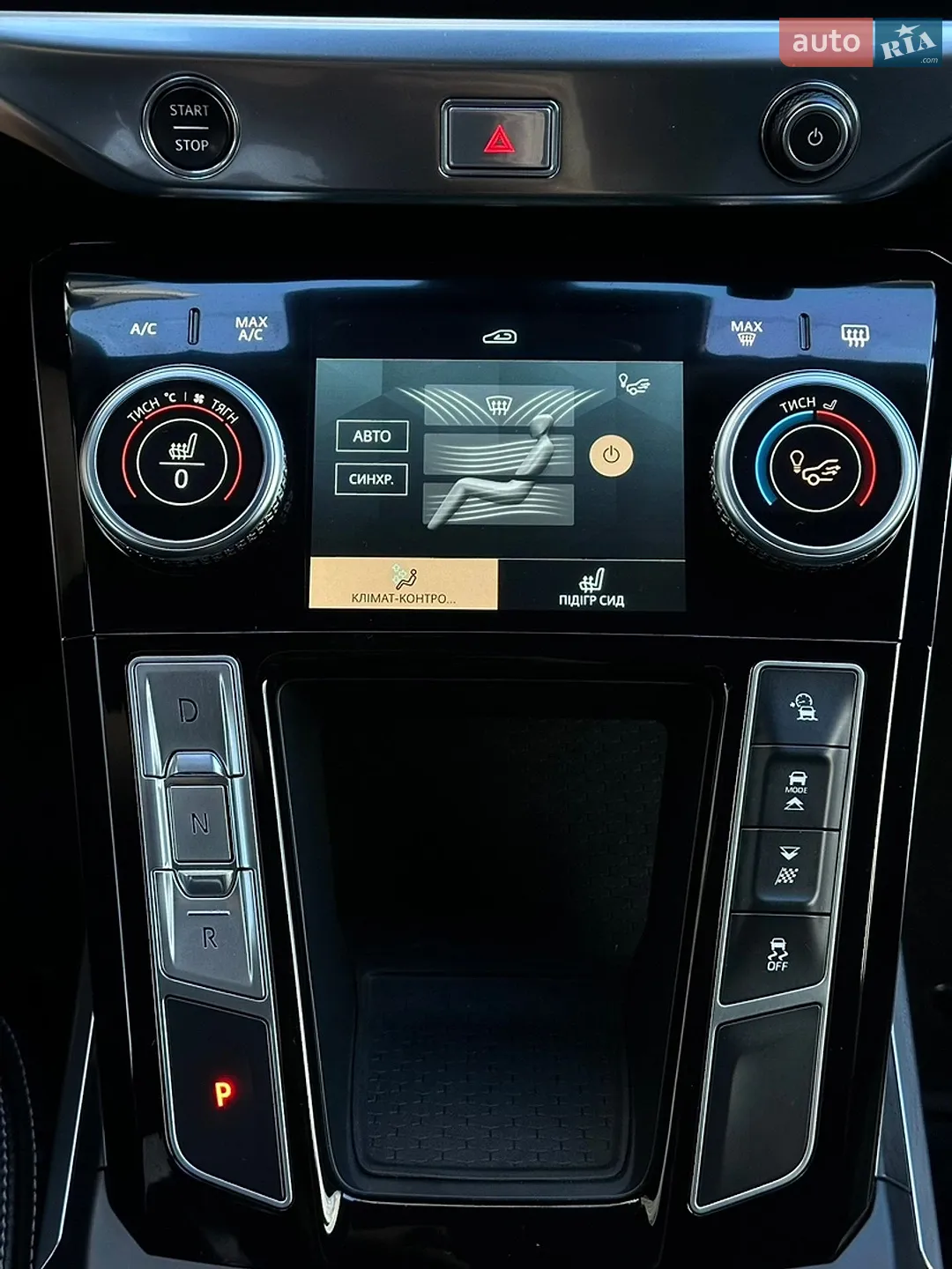 2020 Jaguar I-Pace - мініатюра 28