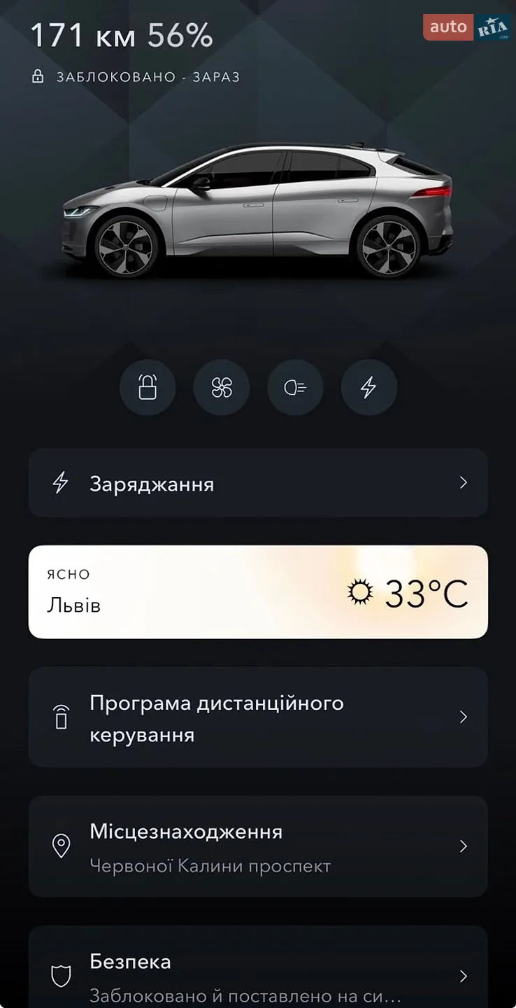 2020 Jaguar I-Pace - мініатюра 28