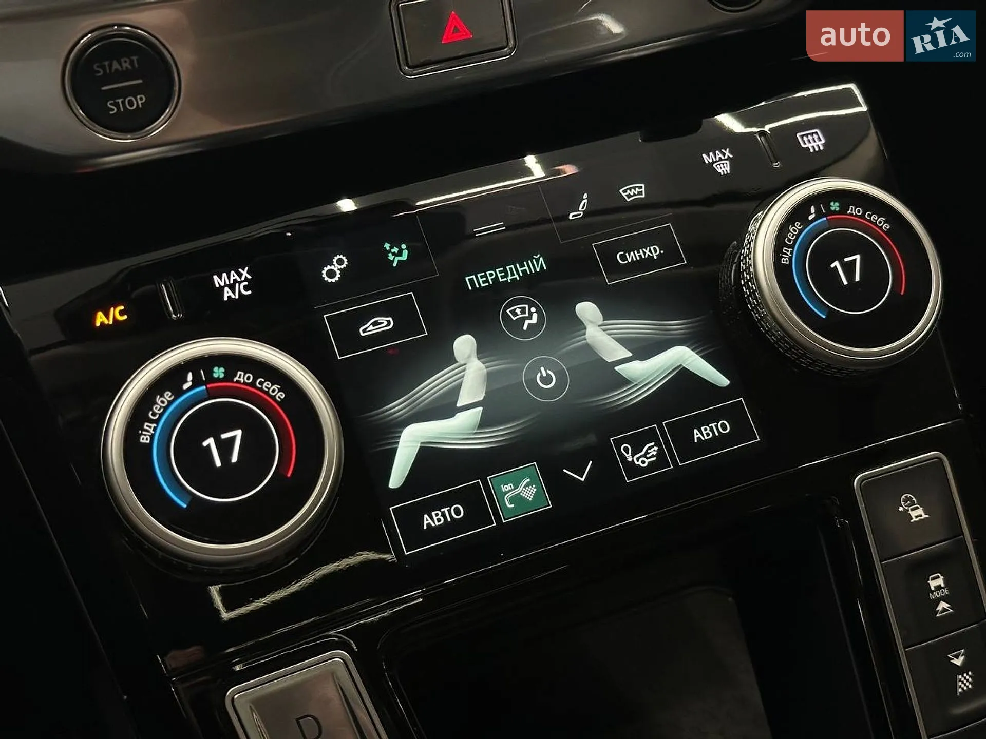 2019 Jaguar I-Pace - мініатюра 27
