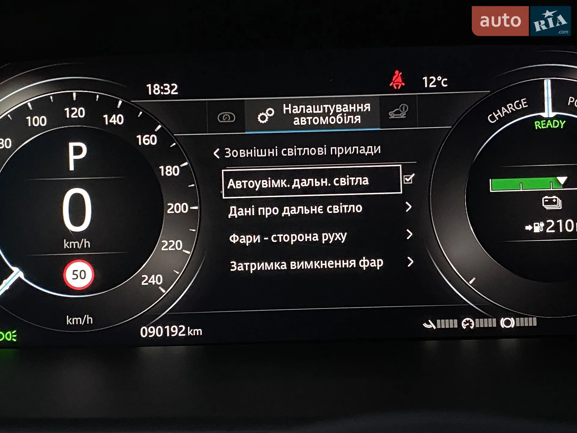 2019 Jaguar I-Pace - мініатюра 41