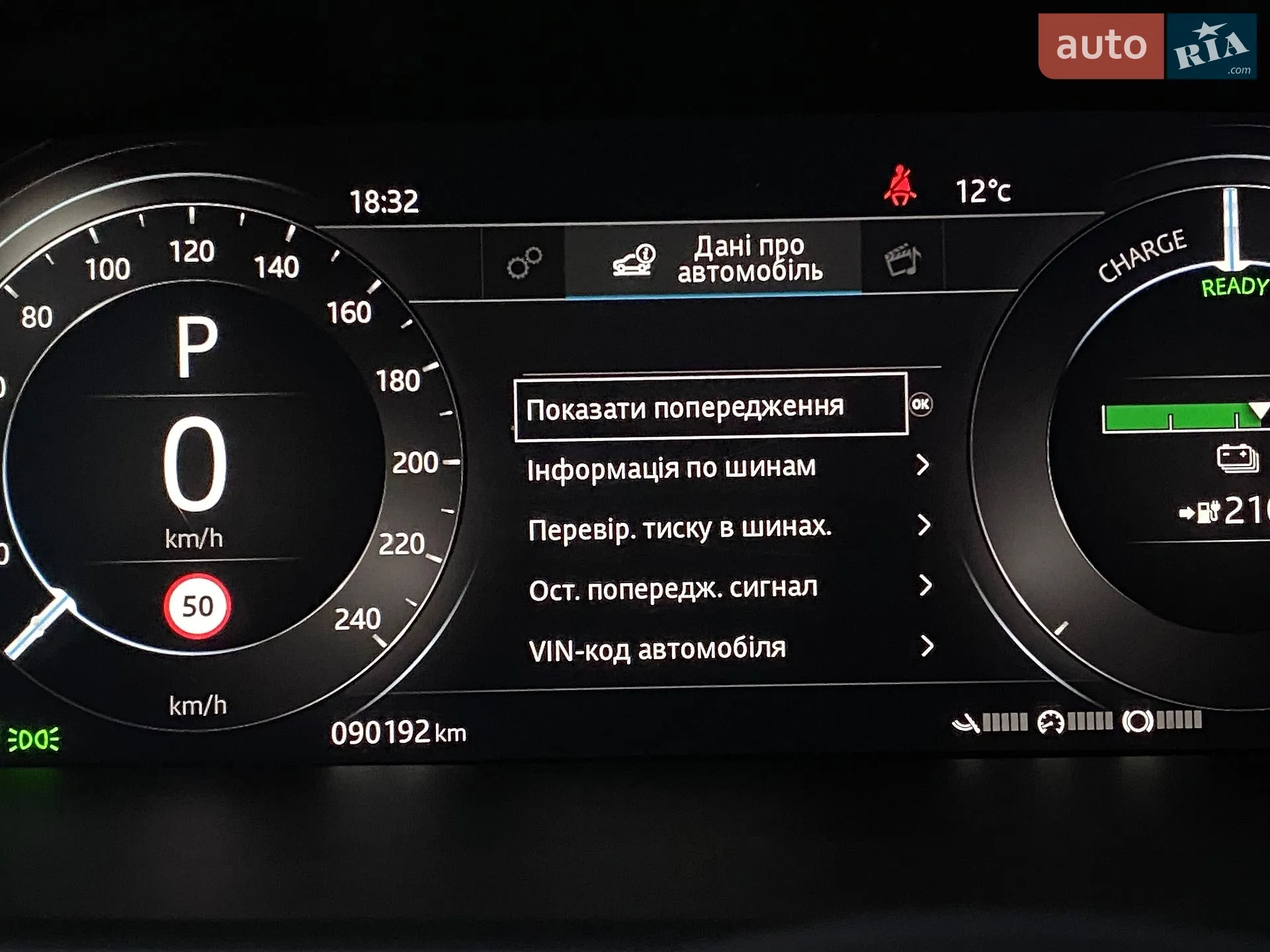 2019 Jaguar I-Pace - мініатюра 42