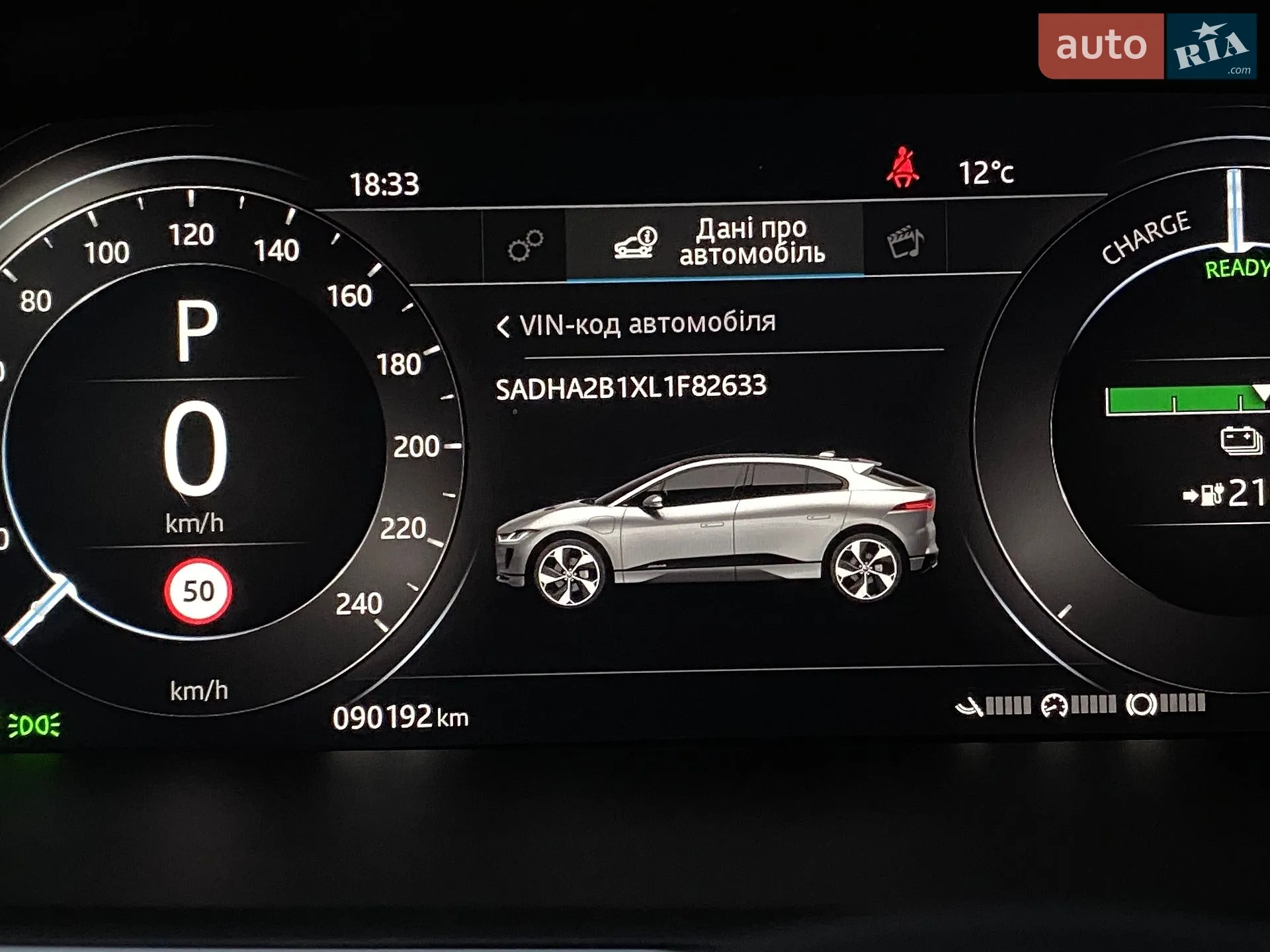 2019 Jaguar I-Pace - мініатюра 44