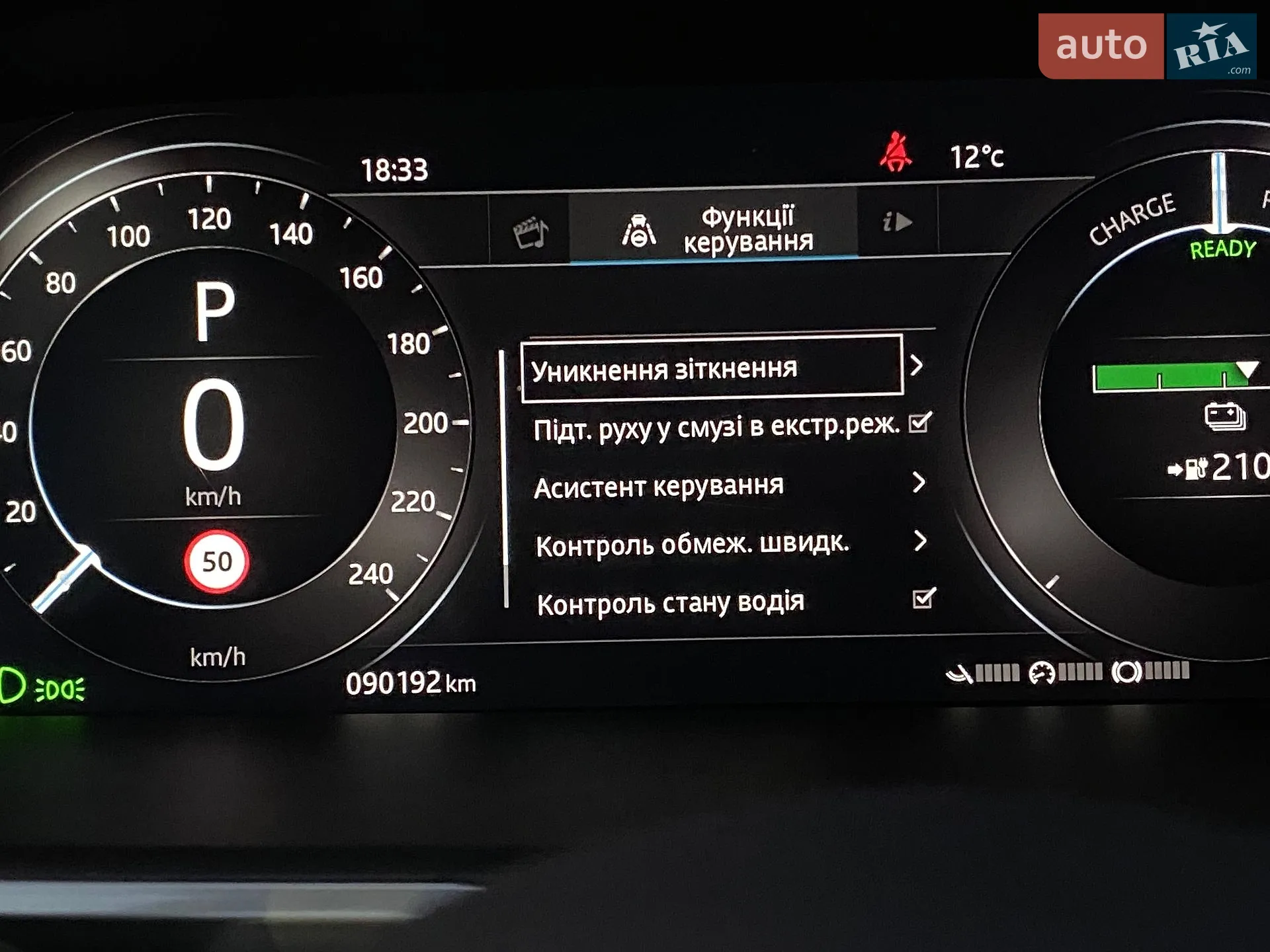 2019 Jaguar I-Pace - мініатюра 45
