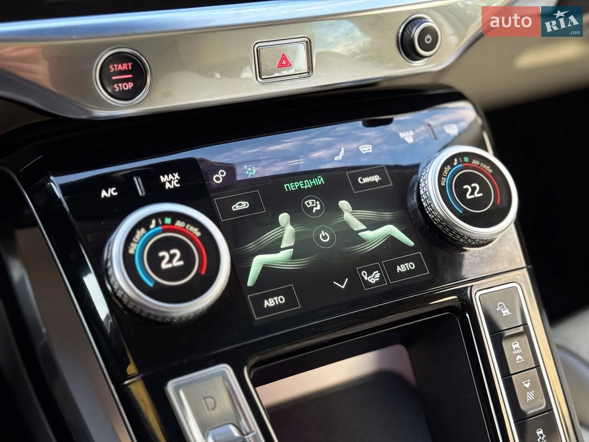 2019 Jaguar I-Pace - мініатюра 104