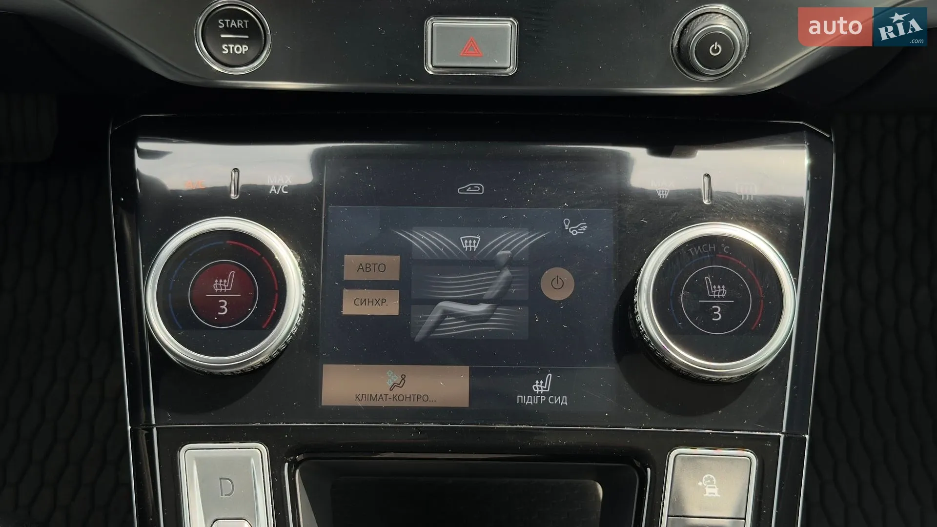 2024 Jaguar I-Pace - мініатюра 66