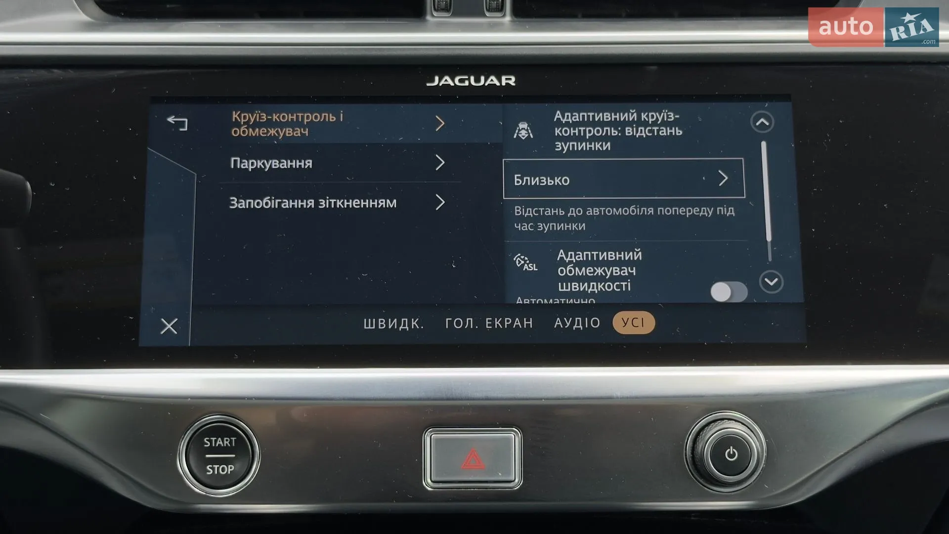 2024 Jaguar I-Pace - мініатюра 76