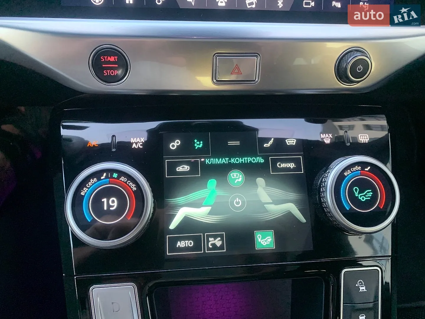 2019 Jaguar I-Pace - мініатюра 44