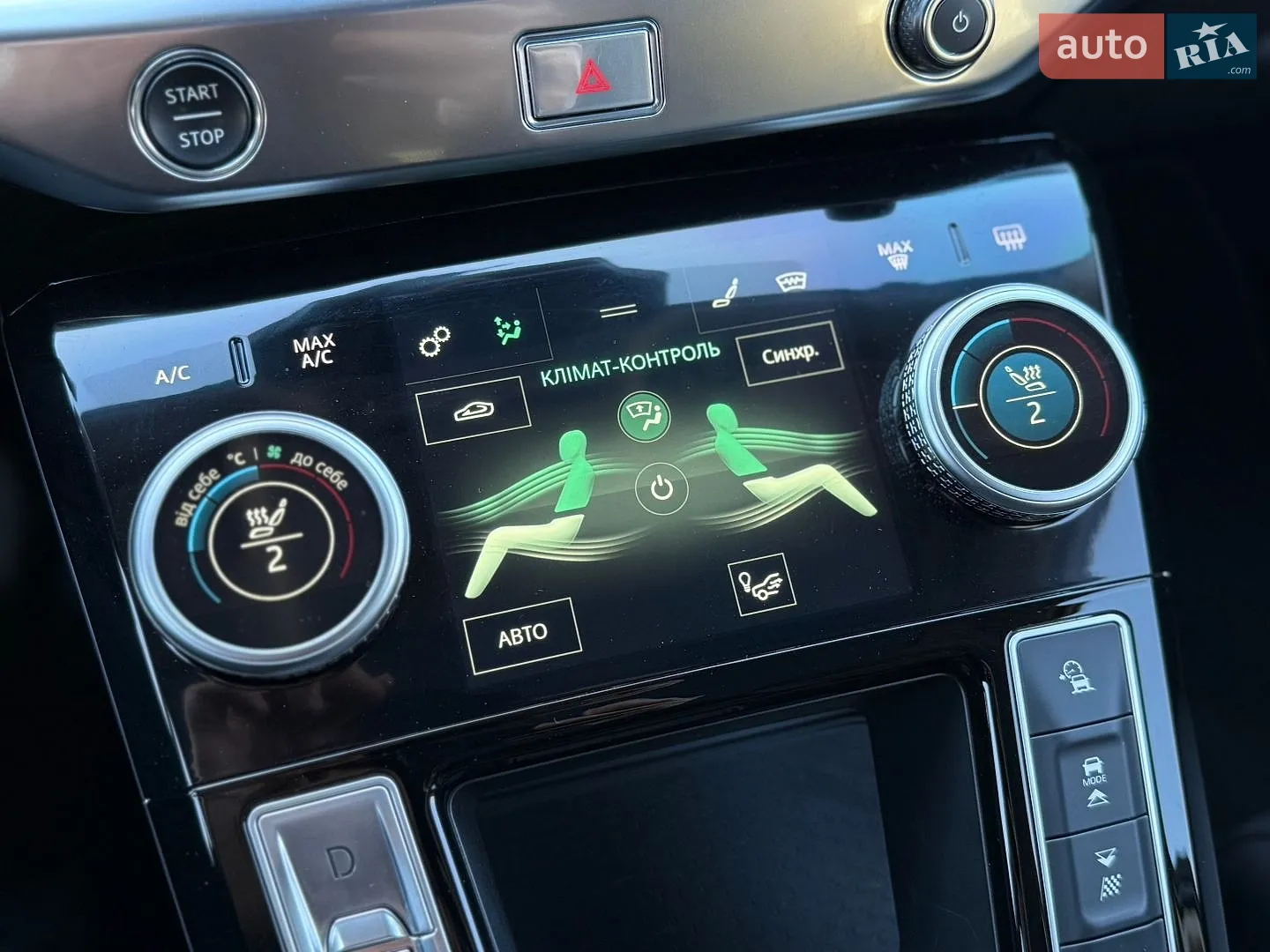 2019 Jaguar I-Pace - мініатюра 37