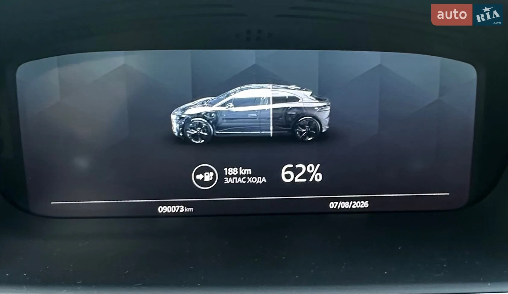 2020 Jaguar I-Pace - мініатюра 10
