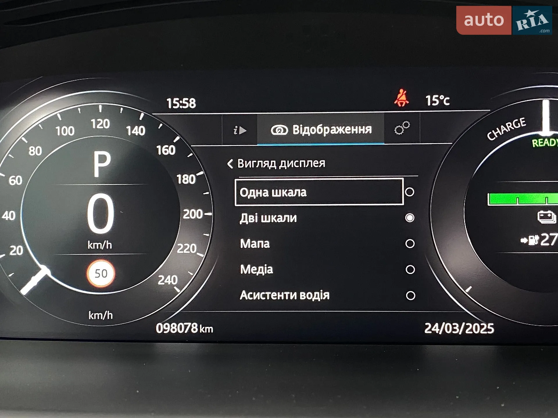 2019 Jaguar I-Pace - мініатюра 45
