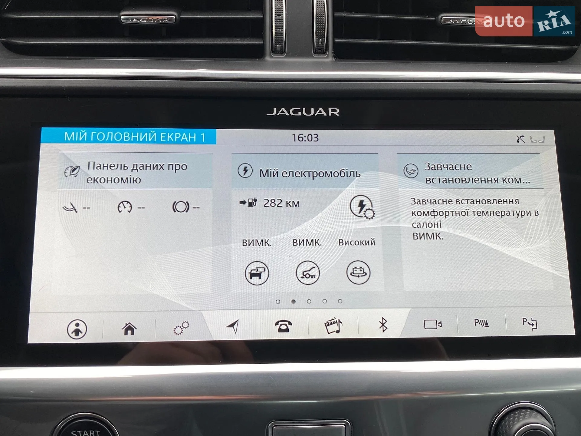 2019 Jaguar I-Pace - мініатюра 64