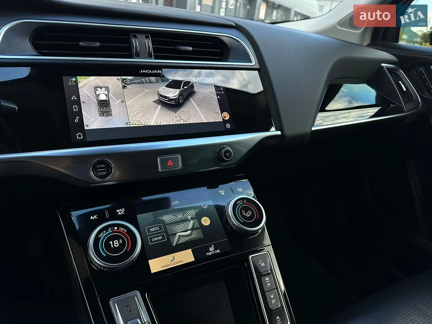 2020 Jaguar I-Pace - мініатюра 32