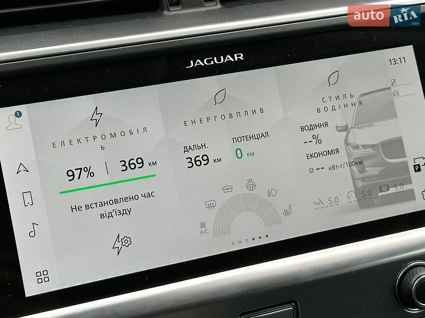 2023 Jaguar I-Pace - мініатюра 64