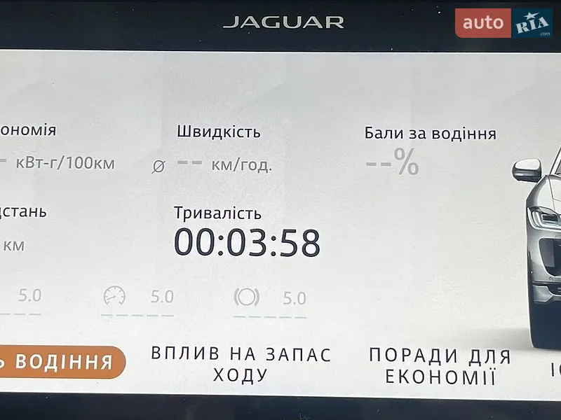 Внедорожник / Кроссовер Jaguar I-Pace 2020 в Львове документ
