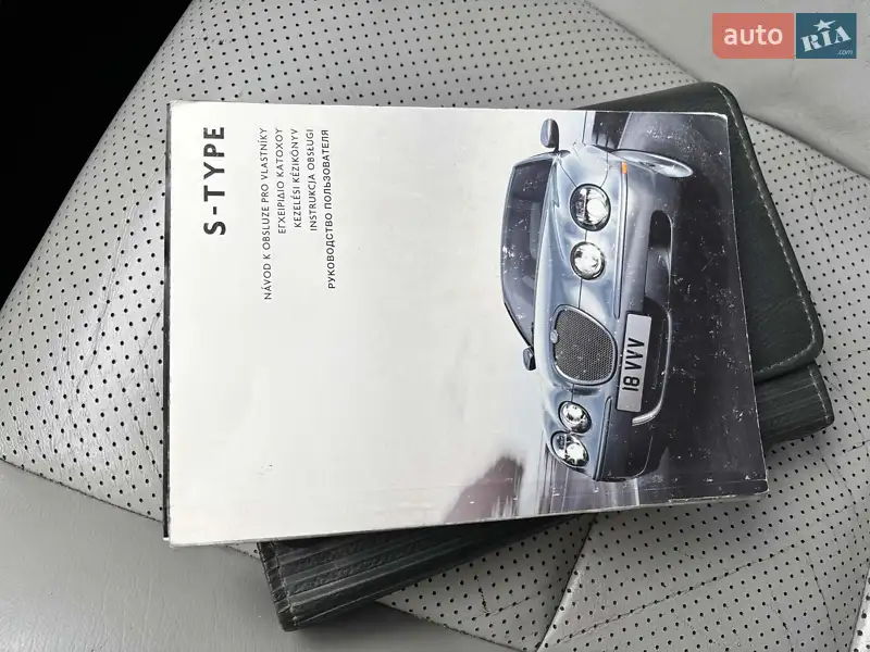 Седан Jaguar S-Type 2007 в Днепре документ 3 фото Седан Jaguar S-Type 2007 в Днепре документ