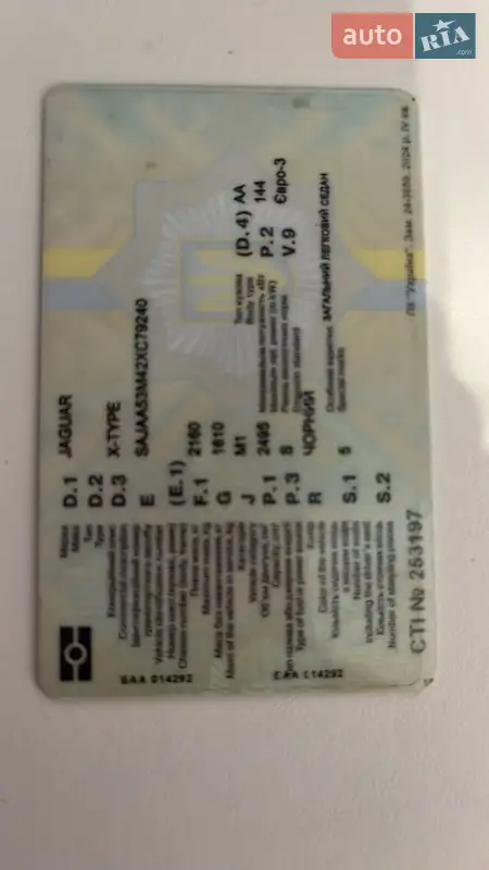 Седан Jaguar X-Type 2002 в Житомире документ 2 фото Седан Jaguar X-Type 2002 в Житомире документ
