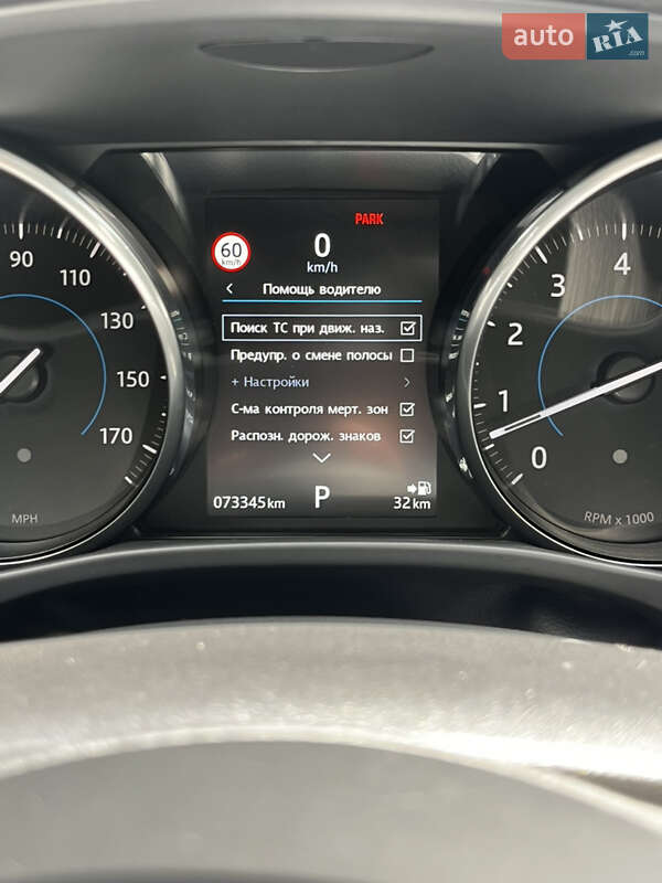 Седан Jaguar XE 2016 в Киеве фото 77 Седан Jaguar XE 2016 в Киеве