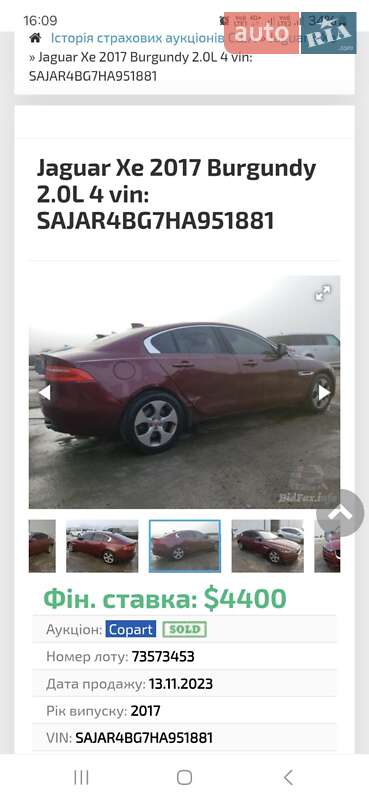 Седан Jaguar XE 2016 в Кременчуці фото 37 Седан Jaguar XE 2016 в Кременчуці