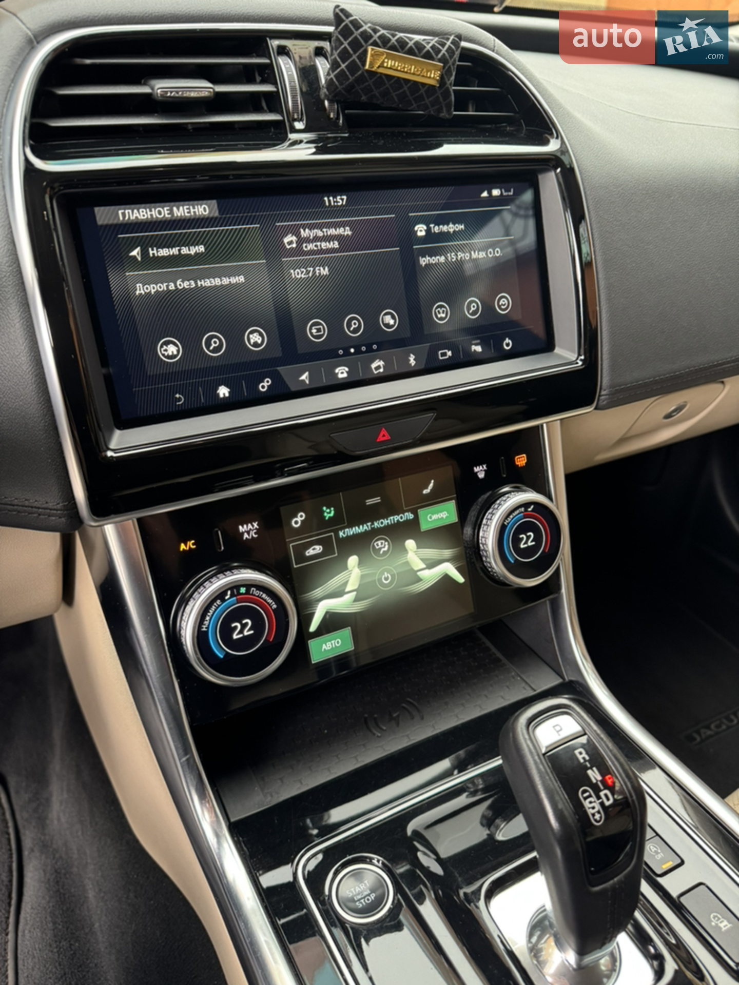 2020 Jaguar XE - мініатюра 14