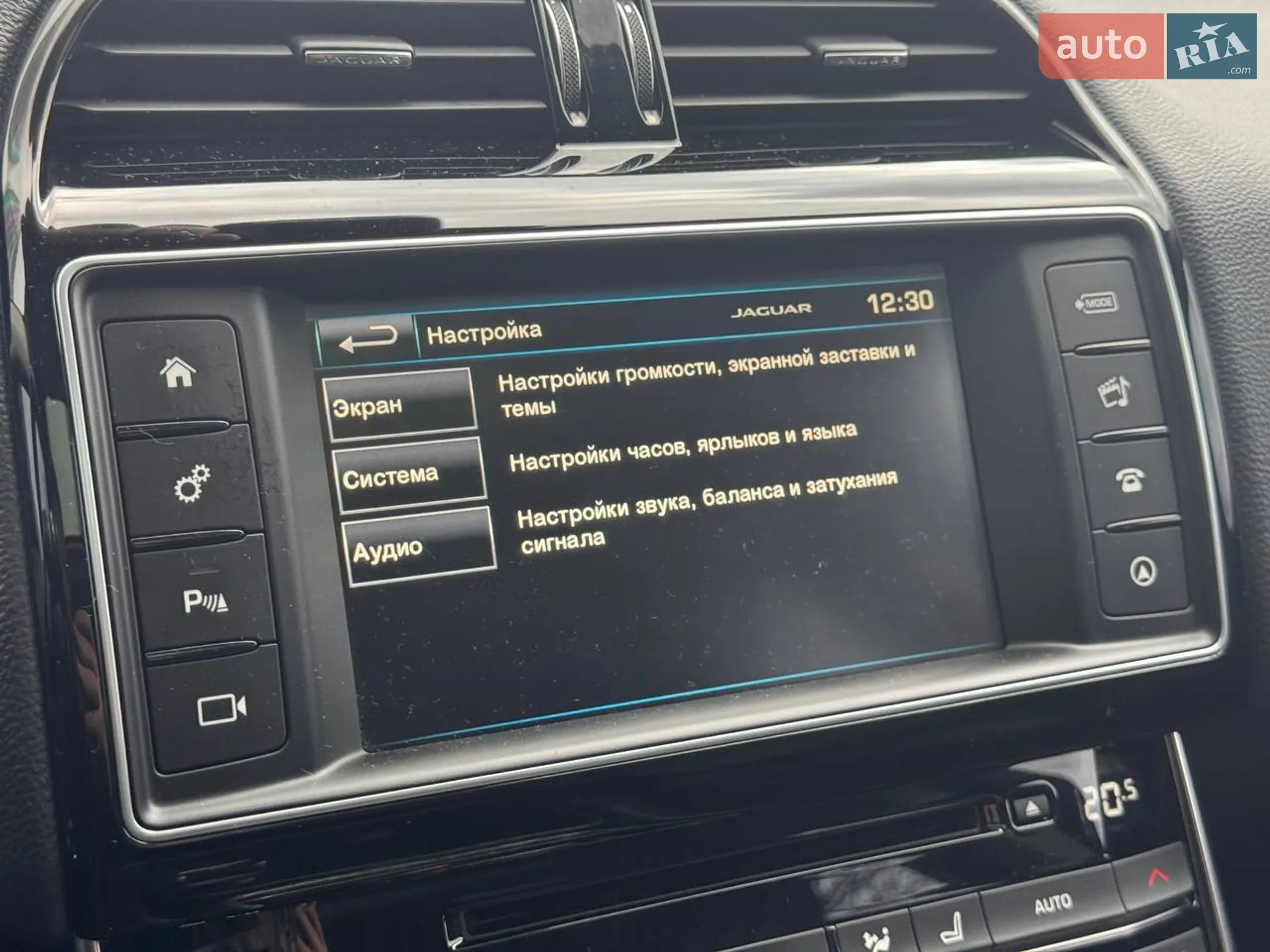 2015 Jaguar XE - мініатюра 41