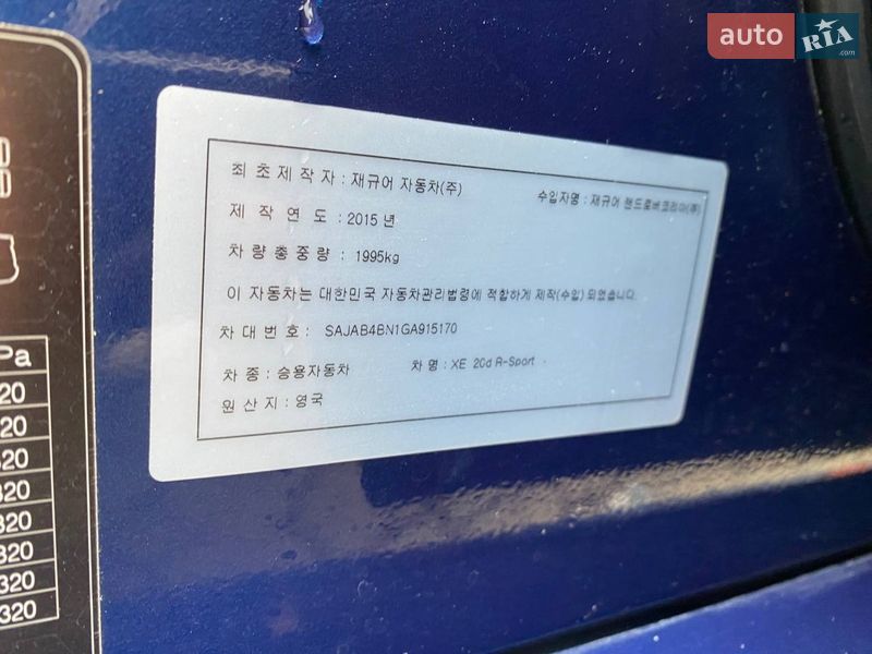 Седан Jaguar XE 2015 в Львові