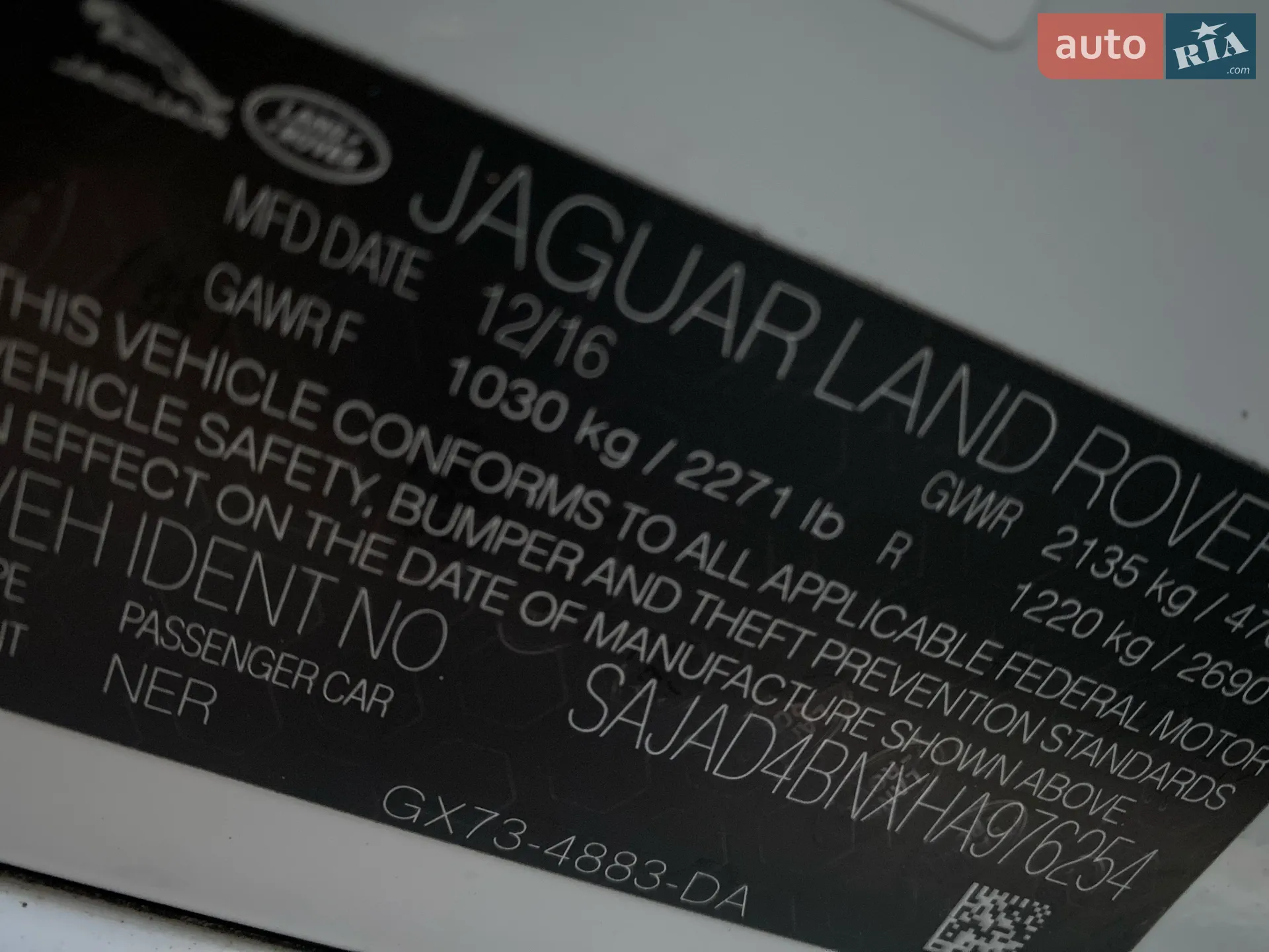 2016 Jaguar XE - мініатюра 24