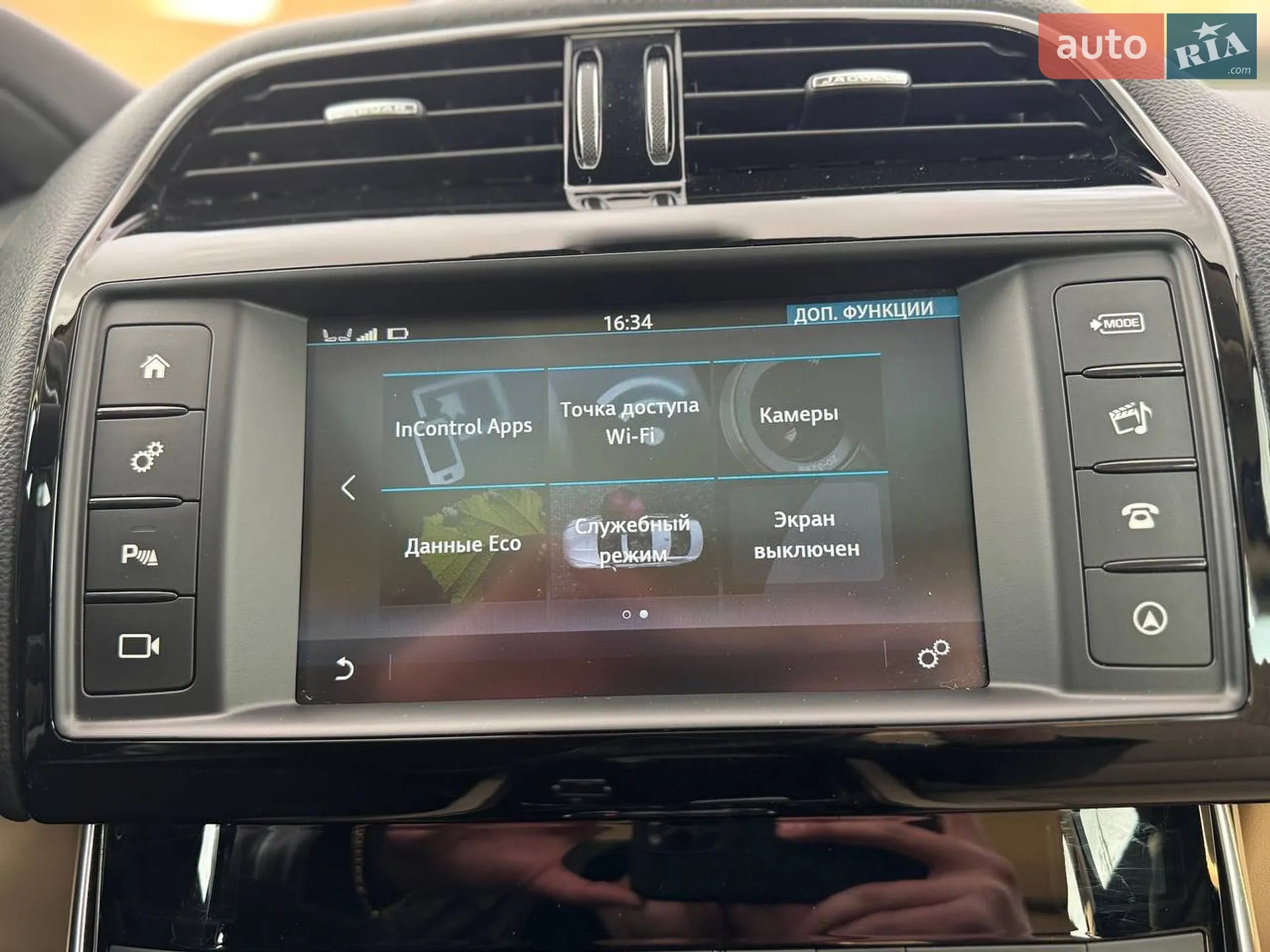 2016 Jaguar XE - мініатюра 43