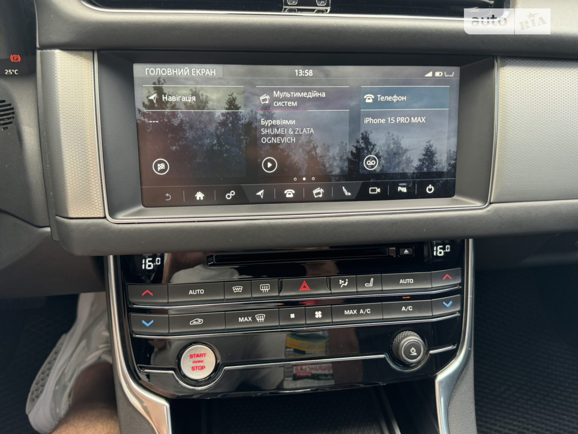 2016 Jaguar XF - мініатюра 54