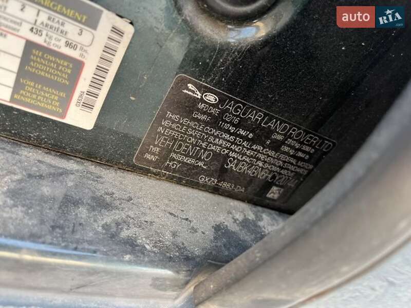 Седан Jaguar XF 2016 в Броварах