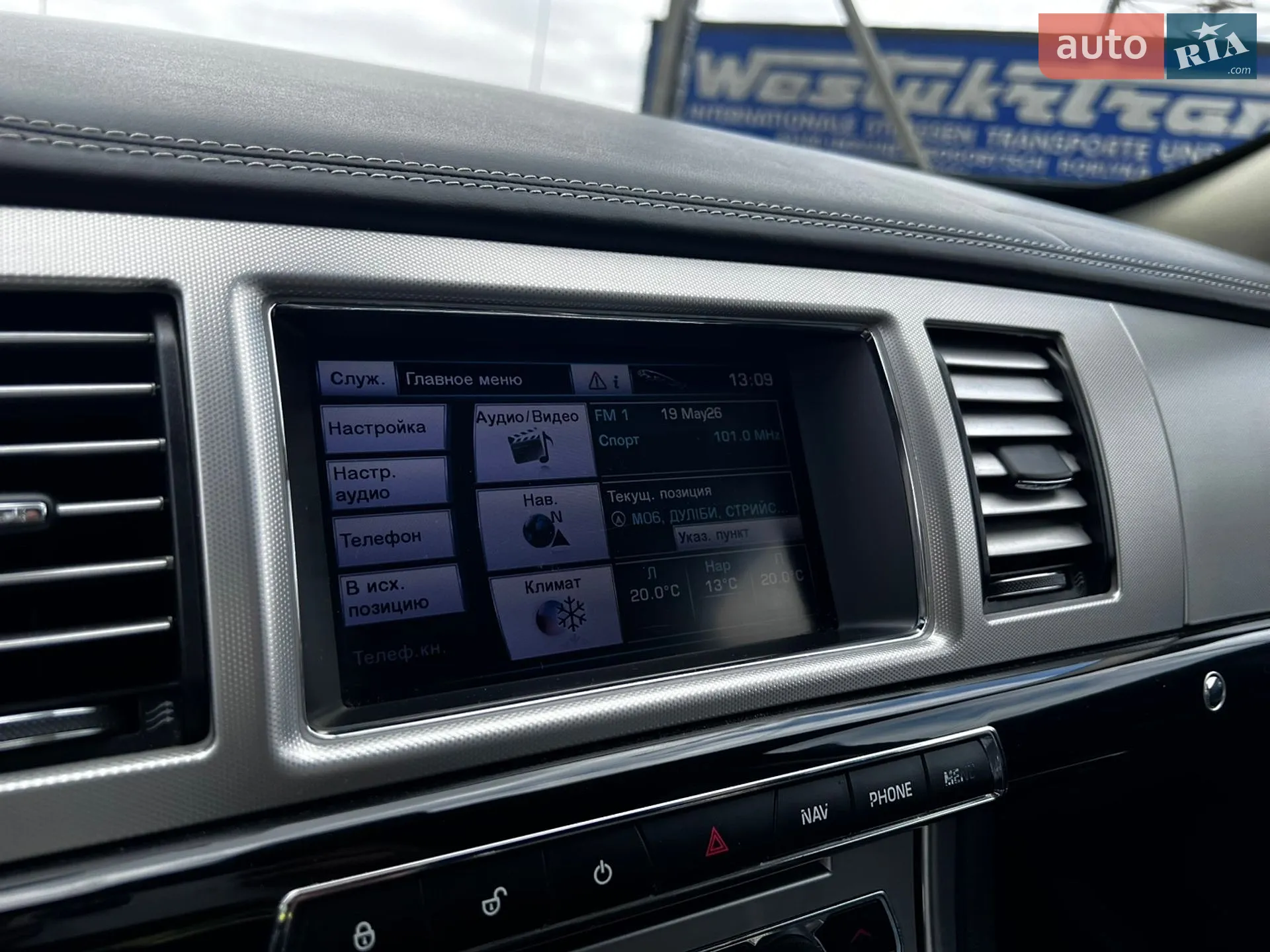 2012 Jaguar XF - мініатюра 42