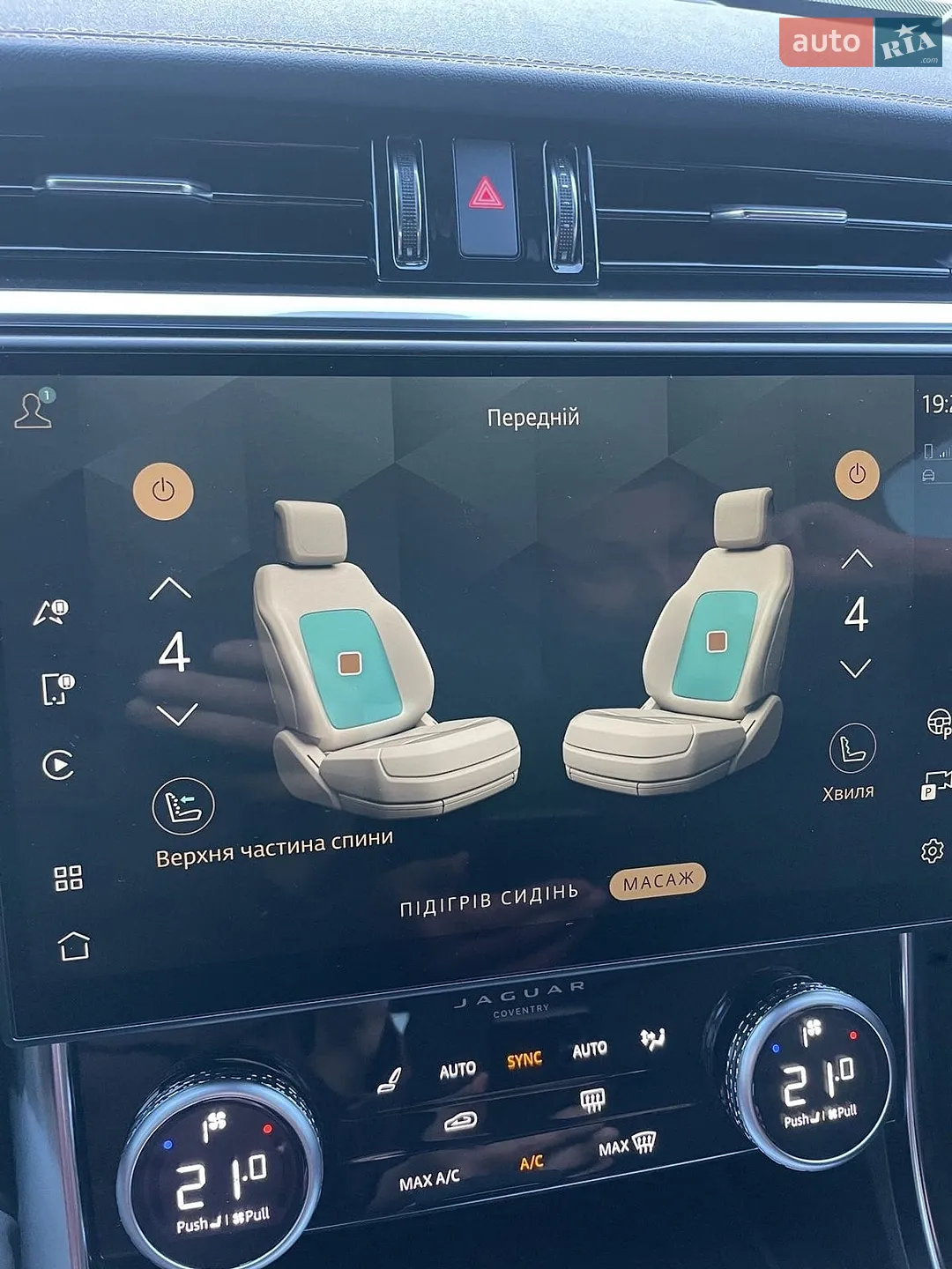 2023 Jaguar XF - мініатюра 53