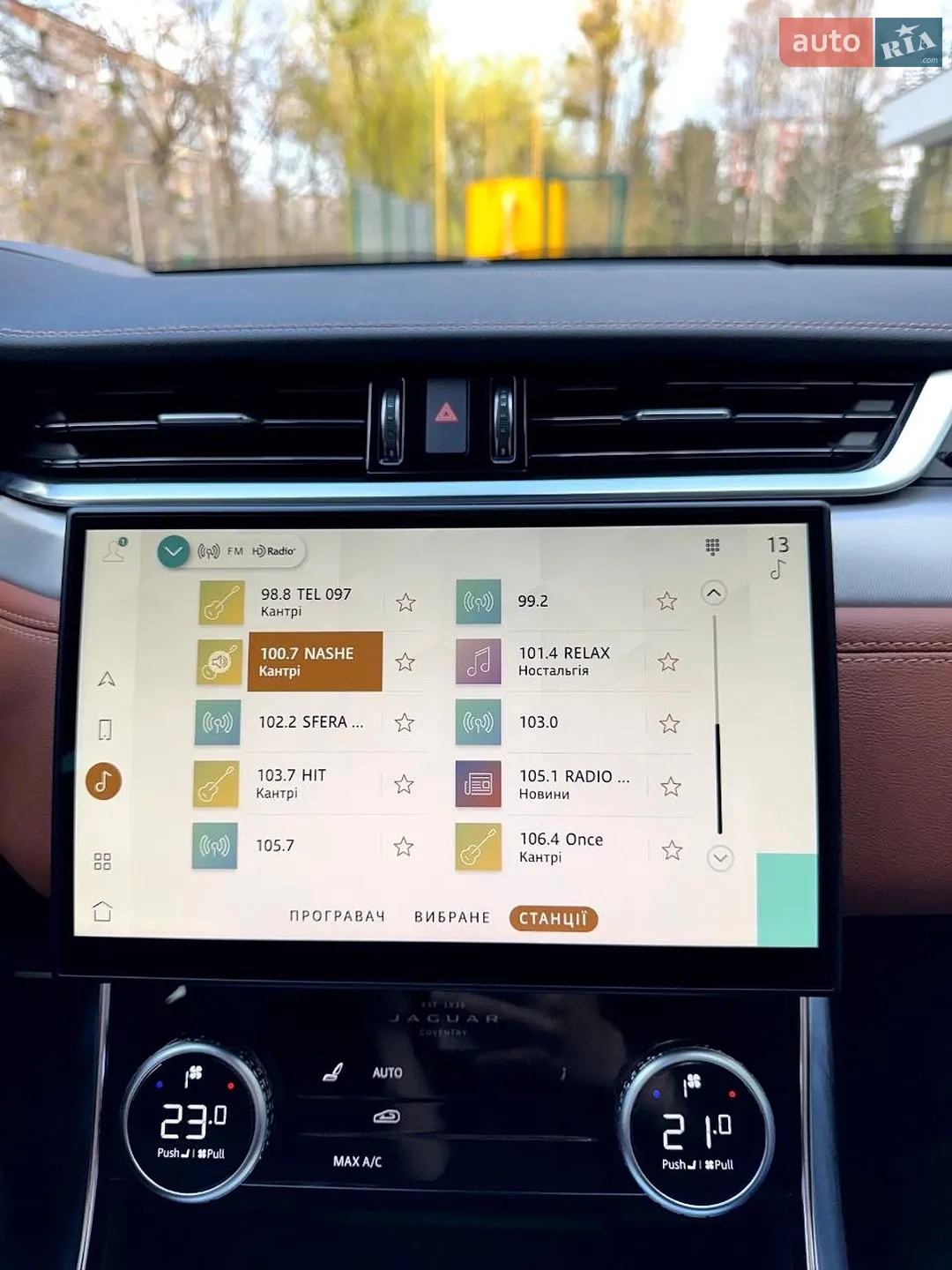 2023 Jaguar XF - мініатюра 58
