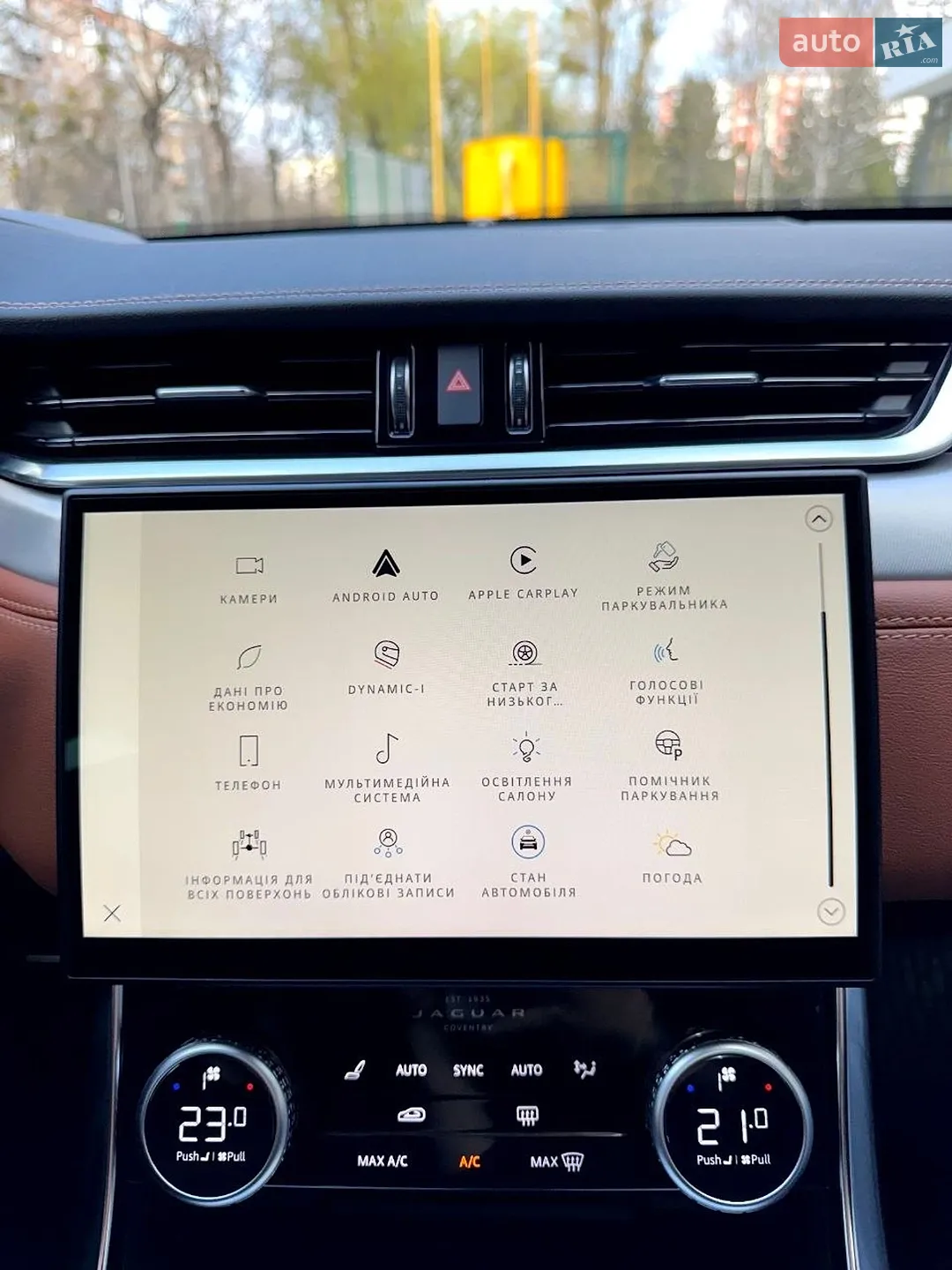 2023 Jaguar XF - мініатюра 57
